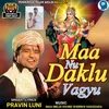 About Maa Nu Daklu Vagyu Song